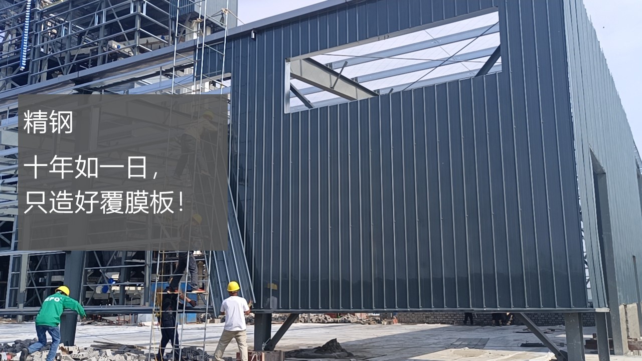 别再只算材料单价了！  午夜福利网址防腐钢塑板的“全生命周期成本”，可能比你想象的低得多