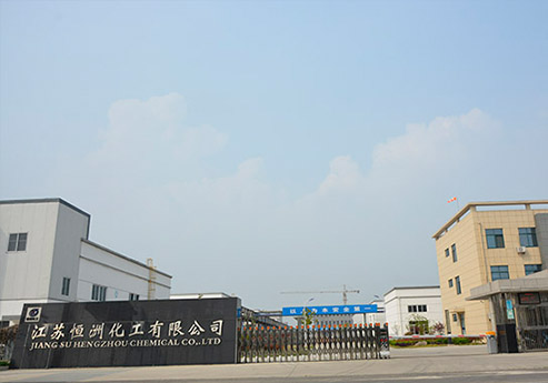 午夜福利网址覆膜瓦客户午夜影院三级片之江苏恒州化工有限公司
